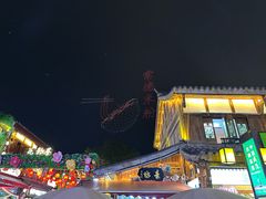 -大小河街