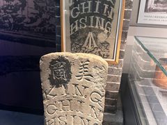 -镇江博物馆