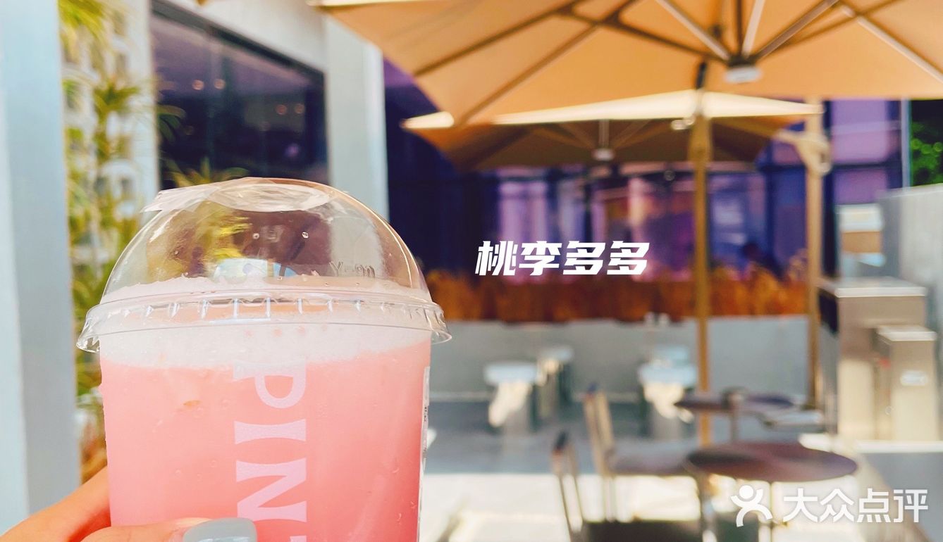 广州首家PINTEA｜高颜值健康茶饮店｜拍照一绝