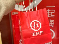 -海底捞火锅(北京路店)