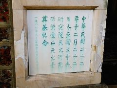 -紫金山天文台