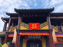 -天龙八部武侠城