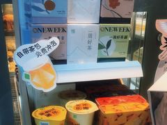 -奈雪的茶(苏宁广场店)