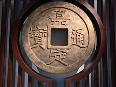 -嘉定博物馆