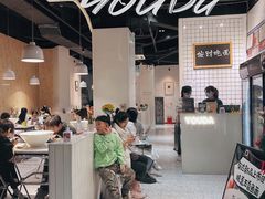 -友达面馆(广州总店)
