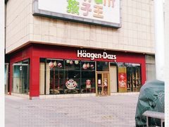 -万达广场(济南魏家庄店)