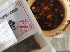 -蜀肴丁丁兔(紫荆店)