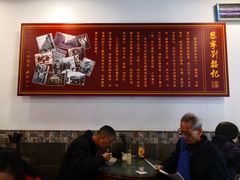 大堂-恩宁刘福记(东华东路店)