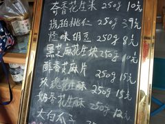 -段氏奇香花生米(长嘉汇店)