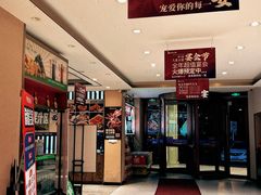 -鲜得莱渔港·小平岛海胆馆(七贤岭店)