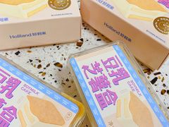-好利来(中东店)