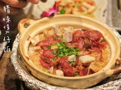 -同仁四季椰子鸡(海岸城天利店)