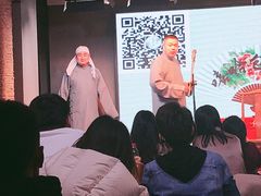 -嘻哈包袱铺(交道口店)