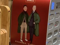 -狮头牌卤味研究所·卤味饭(花城汇南区店)
