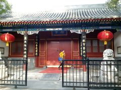 -北京市府学胡同小学