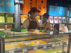 -乾芝斋·苏式糕点·碧螺春茶酥(平江路店)