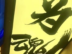 -熊吞·大碗丼烧肉饭(济宁万达广场店)