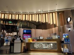 -韩盛·盛江山自助料理(K11黑金店)