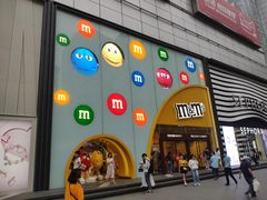 -m豆巧克力世界(上海世茂广场店)