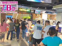 -简致生活MARKET(小榄海港城购物中心店)