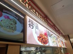 -阳阳中国饭(龙湖大兴天街)