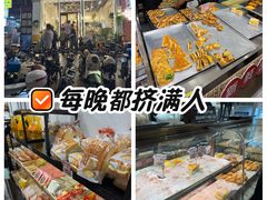 -Caidie Bakery采蝶轩(百越店)