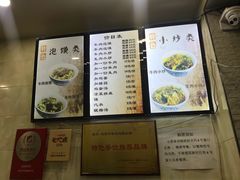 -刘信牛羊肉小炒泡馍(回民街店)