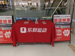 -金鹰国际购物中心(淮安店)