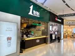 -五月花商业广场(中山五路店)