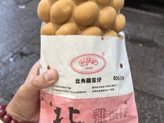 -利强记北角鸡蛋仔(弥敦道店 )