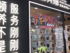 -时尚天河商业广场