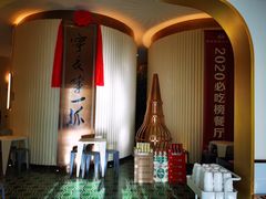 -宁夏国强手抓羊肉·清真菜(未央路凤三店)