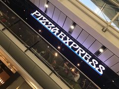 门面-Pizza Express(机场T1店)
