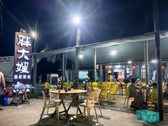 -胖大嫂渔家排档(半边山店)