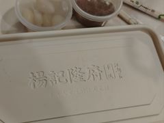 -杨记隆府(重庆总店)