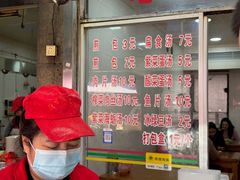 -求生煎包(武夷小区店)