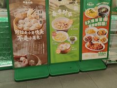 -阿金大白·上海菜馆(新天地店)
