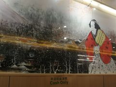 -东京屋(武定路店)