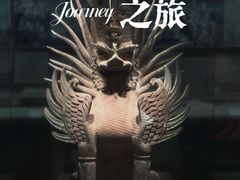 -敦煌市博物馆