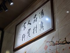 -信行丰炖品皇店(光孝路店)