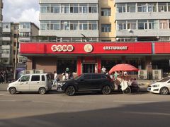-东方削面(迎泽街店)