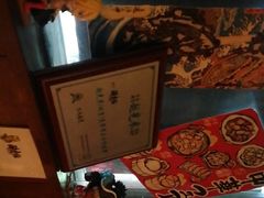 -醉虎传(南锣鼓巷店)
