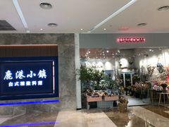 -大族广场Mall&More