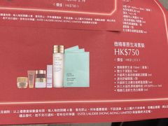 -崇光百货(尖沙咀店)