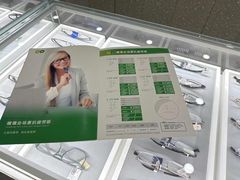 -刺鸟眼镜全国连锁(春熙路店)