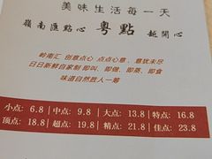 -岭南汇海鲜酒家·粤菜·手工茶点(蛇口店)