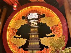 -E+有冰工厂·昆仑寒宫2(五角场店)