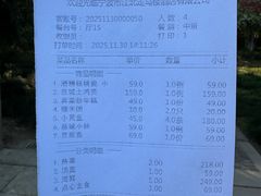 -走马楼饭庄(慈城古县城店)