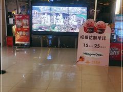 -万达影城(春树里广场店)