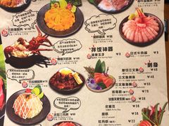 菜单-魔丼屋(日月光店)
